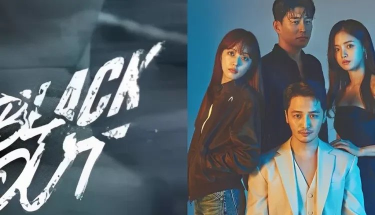 Segera Tayang! Berikut 7 Fakta Menarik Drama Korea "Black Out"