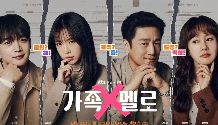 Sinopsis Drama Korea "Romance in The House" Beserta Deretan Pemainnya